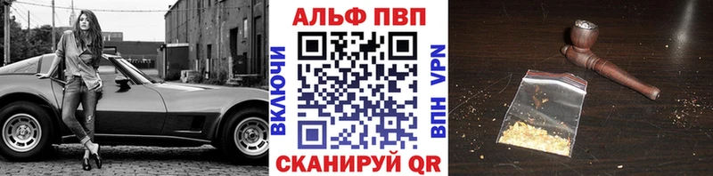 Где купить Болохово APVP  ГАШИШ  Марихуана 