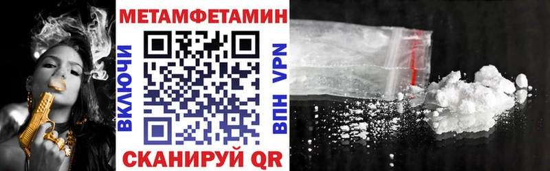 даркнет сайт  omg ТОР  Amphetamine 97%  Болохово 
