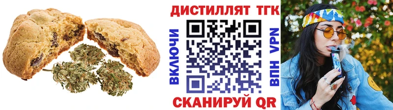 что такое наркотик  Болохово  Еда ТГК конопля 