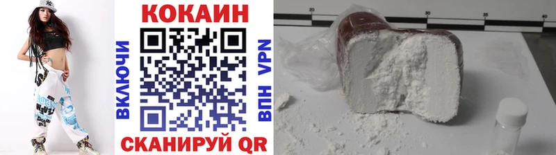 КОКАИН 98%  Болохово 