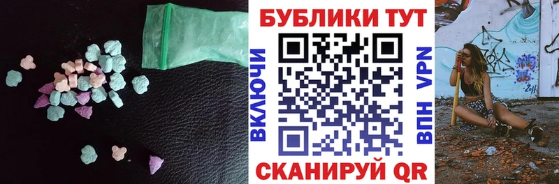 наркота  Болохово  дарк нет формула  Ecstasy 250 мг 