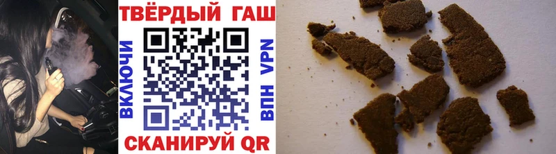 ГАШИШ hashish Болохово