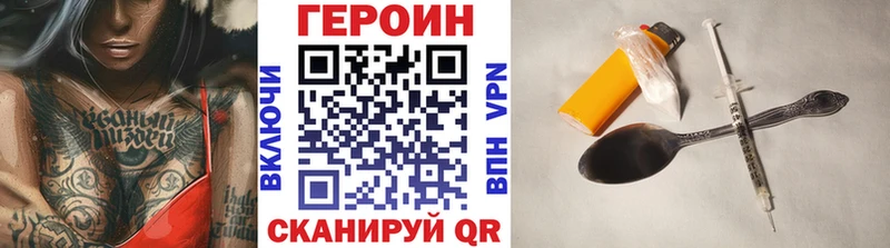 наркота  Болохово  Героин герыч 