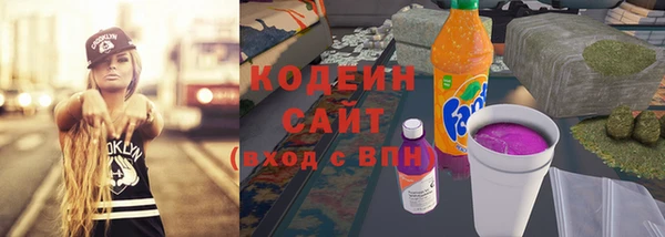 бошки Рославль