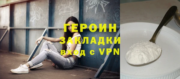 ГАЛЛЮЦИНОГЕННЫЕ ГРИБЫ Абаза