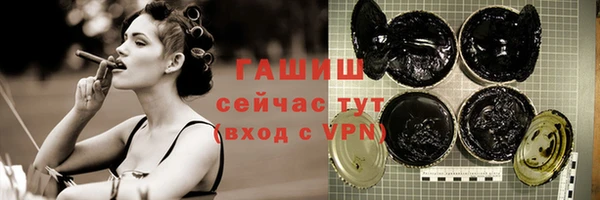 ГАЛЛЮЦИНОГЕННЫЕ ГРИБЫ Абаза