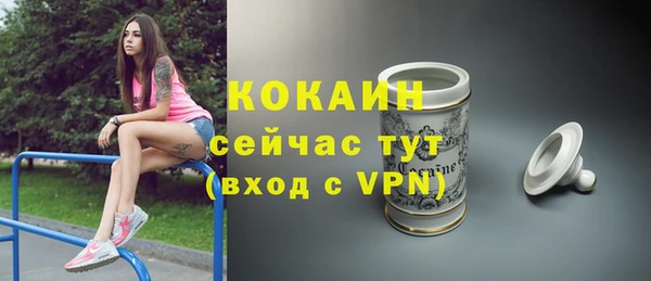 скорость mdpv Россошь
