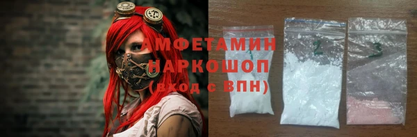 ГАЛЛЮЦИНОГЕННЫЕ ГРИБЫ Абаза