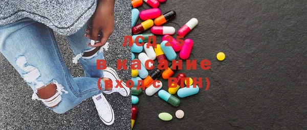 каннабис Абдулино