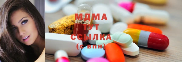 скорость mdpv Россошь