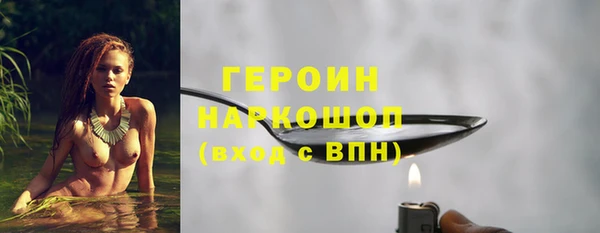 ГАЛЛЮЦИНОГЕННЫЕ ГРИБЫ Абаза