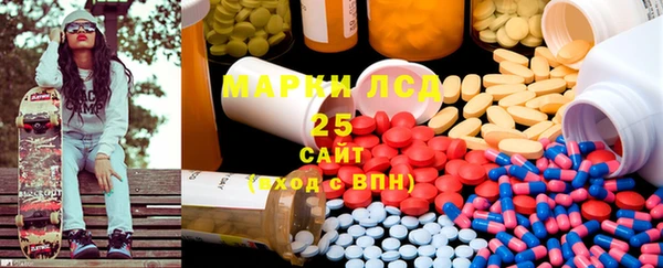 гашишное масло Алексин