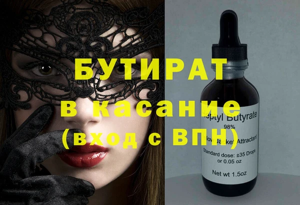 ГАЛЛЮЦИНОГЕННЫЕ ГРИБЫ Абаза