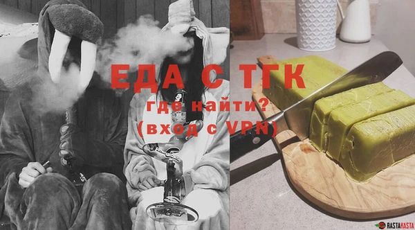 ГАЛЛЮЦИНОГЕННЫЕ ГРИБЫ Абаза