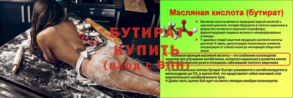 ГАЛЛЮЦИНОГЕННЫЕ ГРИБЫ Абаза