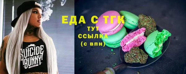 гашишное масло Алексин