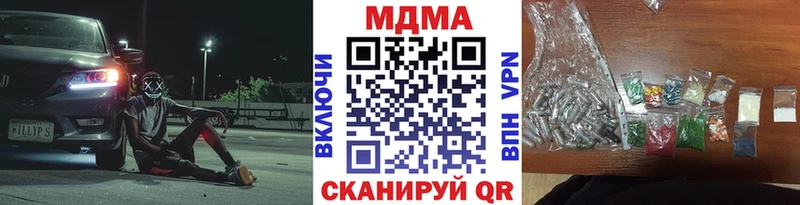 MDMA молли  Болохово 