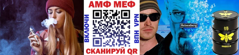 Первитин мет Болохово