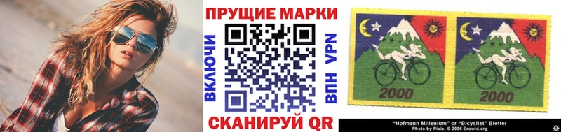 Марки N-bome 1,8мг  Болохово 