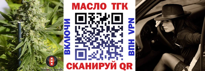 цены   OMG ТОР  Дистиллят ТГК вейп с тгк  Болохово 